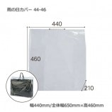 44-46440/650460˱С̵/Բġۡ500/Ȣ