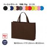 ��5Ȣ�ʾ��ò����沣-75g��450��120��320�˥١����å��ȡ��� �����Կ����ޡ�����̵��/����Բġۡ�100��/Ȣ����13��