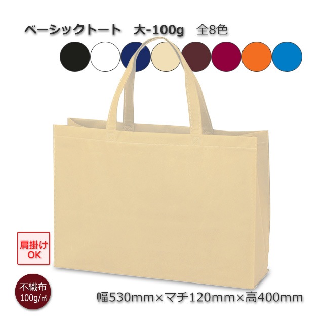 5Ȣʾò-100g530120400˥١åȡ Կޡ̵/Բġۡ100/Ȣ8