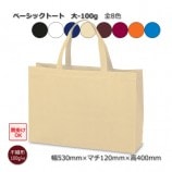 ��5Ȣ�ʾ��ò�����-100g��530��120��400�˥١����å��ȡ��� �����Կ����ޡ�����̵��/����Բġۡ�100��/Ȣ����8��