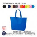 ��3Ȣ�ʾ��ò��۾�-75g��320��320��110�˥����奢��ȡ��� �����Կ����ޡ�����̵��/����Բġۡ�200��/Ȣ����13��