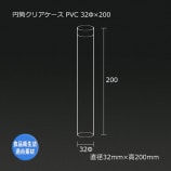 32ա200 PVC ꥢ̵/Բġۡ100/Ȣ