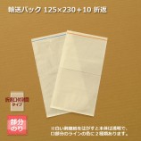 ��5���åȰʾ��ò���125��230��10 ���� ͢���ѥå�������̵��/����Բġۡ�2000��/���åȡ���2��