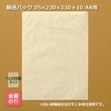 ��5���åȰʾ��ò���05��230��330��10 A4�� ���̸� ͢���ѥå�������̵��/����Բġۡ�2000��/���åȡ�