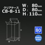 C8-8-118080110˥ꥢ̵/Բġۡ50/åȡ