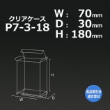 P7-3-187030180˥ꥢ̵/Բġۡ100/åȡ