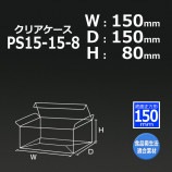 PS15-15-815015080˥ꥢ̵/Բġۡ100/åȡ