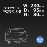 PS23-9.5-82309580˥ꥢ̵/Բġۡ100/åȡ