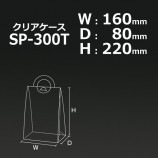 SP-300T16080220˥ꥢ̵/Բġۡ50/åȡ