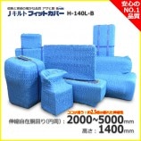 HP-140L��2000-5000��1400�˥ե��åȥ��С� ����Υ�������J����ȡ�����̵��/����Բġ�