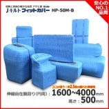 HP-50M��1600-4000��500�˥ե��åȥ��С� ����Υ�������J����ȡ�����̵��/����Բġ�