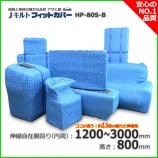 HP-80S��1200-3000��800�˥ե��åȥ��С� ����Υ�������J����ȡ�����̵��/����Բġ�