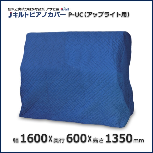 専用　ピアノ　送料の関係で2つ　2つめ 4C0E7B6EE7254E2AA149AE8D05C112