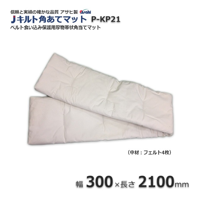 �ڿ����ò���P-KP21��300��2100�˳Ѥ��ƥޥåȡ�����̵��/����Բġۡ�10��/���åȡ�