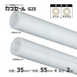 G25�����35/����55������10��Ĺ��2000��AM��AS ���֥����������̵��/����Բġۡ�40��/Ȣ��