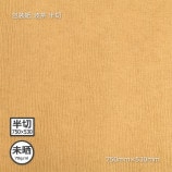 ��5Ȣ�ʾ�����̵�����������̤��70g������ Ⱦ�� 750��530������Բġۡ�200���