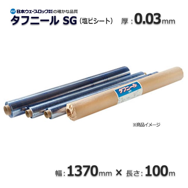 メルカリ市値下げBANDO GLANMESSE GM-CPT80 透明塩ビシート 000000008879_CxWXFBz.jpg