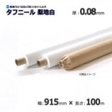 0.08��915��100�� ������ ���ӥ����� ���եˡ��������̵��/����Բġ�