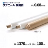 0.08��1370��100�� ������ ���ӥ����� ���եˡ��������̵��/����Բġ�