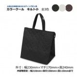 ����� ����230��170��240�˥��顼������ �����ޡ�����̵��/����Բġۡ�50��/«��