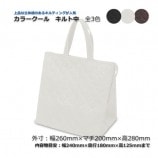 ����� ���260��200��280�˥��顼������ �����ޡ�����̵��/����Բġۡ�50��/«��