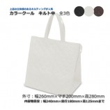 �ڥ������ò��ۥ���� ���260��200��280�˥��顼������ �����ޡ�����̵��/����Բġۡ�100��/Ȣ��