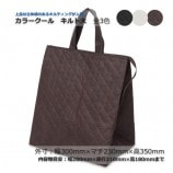 ����� ���300��230��350�˥��顼������ �����ޡ�����̵��/����Բġۡ�25��/«��