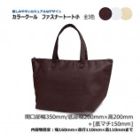 �ե����ʡ��ȡ��� ����350��200��[150]�˥��顼������ �����ޡ�����̵��/����Բġۡ�50��/«����3��