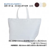 �ե����ʡ��ȡ��� ���410��240��[170]�˥��顼������ �����ޡ�����̵��/����Բġۡ�50��/«����3��