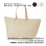 �ե����ʡ��ȡ��� ���480��260��[220]�˥��顼������ �����ޡ�����̵��/����Բġۡ�50��/«����3��