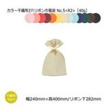 ��2-4«�ò���No.5��R2���40g/240��400/282�˥��顼�Կ���2���ܥ�����ޡ�����̵��/����Բġۡ�50��/«��