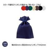 ��2-4«�ò���No.7����R2���75g/400��600/442�˥��顼�Կ���2���ܥ�����ޡ�����̵��/����Բġۡ�50��/«��