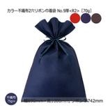 ��2-7«�ò���No.9����R2���75g/690��1000/742�˥��顼�Կ���2���ܥ�����ޡ�����̵��/����Բġۡ�50��/«��