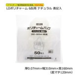 6���ѡ�310��160/120�˥ʥ����� ɽ���� LD�ݥ���㡼�������̵��/����Բġۡ�500��/Ȣ��