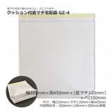 ��2Ȣ�ʾ��ò���GZ-4��320��450�ܡ�120�ϡ�50�˥��å��������ޥ������ޡ�����̵��/����Բġۡ�100��/Ȣ��