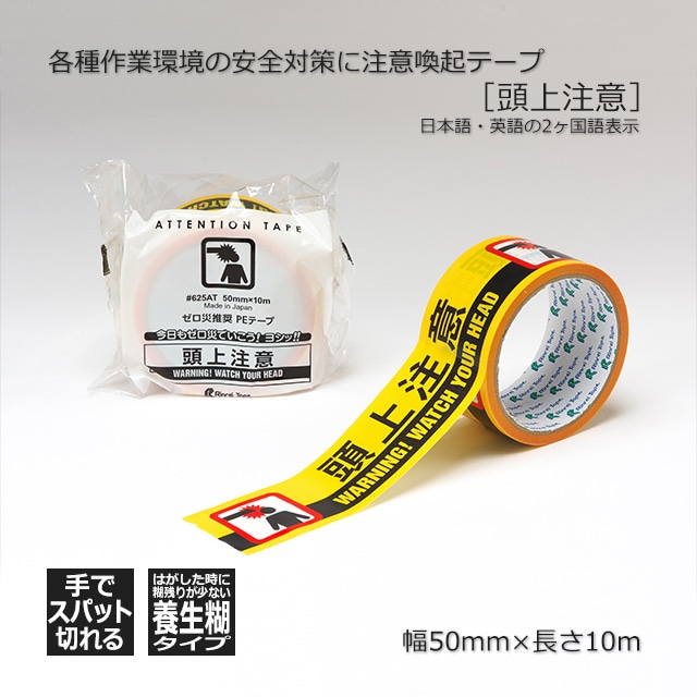 養生テープ 2箱 養生テープ カットエーステープ 50mm×25m 30巻 2箱