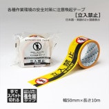 ��Ω���ػߡ�50mm��10m ���մ����ơ��ס������ơ��ס�#625AT ���쥤������Բ�/����̵���ۡ�30��/Ȣ��