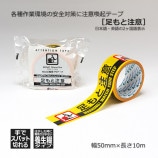 ��­������ա�50mm��10m ���մ����ơ��ס������ơ��ס�#625AT ���쥤������Բ�/����̵���ۡ�30��/Ȣ��