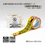 �θξ�����Ѷػߡ�50mm��10m ���մ����ơ��ס������ơ��ס�#625AT ���쥤������Բ�/����̵���ۡ�30��/Ȣ��