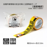 �λغ���ǧ��50mm��10m ���մ����ơ��ס������ơ��ס�#625AT ���쥤������Բ�/����̵���ۡ�30��/Ȣ��