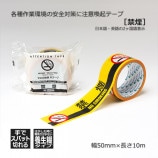 �ζر��50mm��10m ���մ����ơ��ס������ơ��ס�#625AT ���쥤������Բ�/����̵���ۡ�30��/Ȣ��