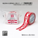 �μ谷���ա�50mm��30m ɸ���ơ��סʺ����ѥ���եȥơ��ס�#285AT ���쥤������Բ�/����̵���ۡ�30��/Ȣ��