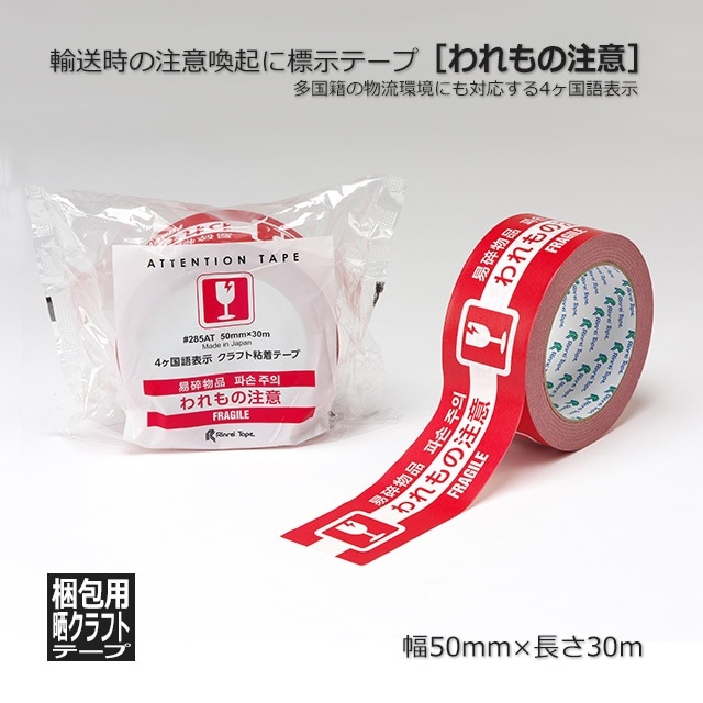 ５５％以上節約 000000009387_Y9bWuAX.jpg テープ・マスキングテープ
