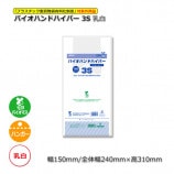 3S��0.012��150/240��310������ �쥸�� �Х����ϥ�ɥϥ��ѡ���2000��/Ȣ��