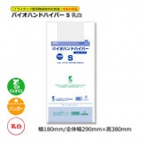 S��0.012��180/290��380������ �쥸�� �Х����ϥ�ɥϥ��ѡ���2000��/Ȣ��