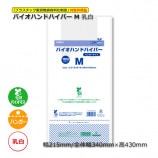 M��0.012��215/340��430������ �쥸�� �Х����ϥ�ɥϥ��ѡ���2000��/Ȣ��