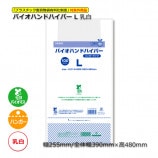 L��0.014��255/390��480������ �쥸�� �Х����ϥ�ɥϥ��ѡ���1000��/Ȣ��