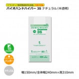 3S��0.012��150/240��310�˥ʥ������ȾƩ���ϥ쥸�� �Х����ϥ�ɥϥ��ѡ���2000��/Ȣ��