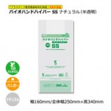 SS��0.012��160/250��340�˥ʥ������ȾƩ���ϥ쥸�� �Х����ϥ�ɥϥ��ѡ���2000��/Ȣ��