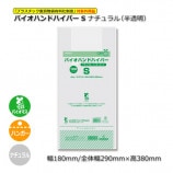 S��0.012��180/290��380�˥ʥ������ȾƩ���ϥ쥸�� �Х����ϥ�ɥϥ��ѡ���2000��/Ȣ��